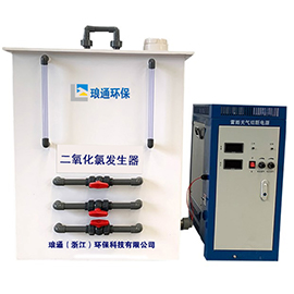 二氧化氯发生器